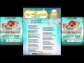 Download Lagu TERBARU!! VIRAL DI TIK TOK!! GANDRUNG NABI( NUR MUHAMMAD)