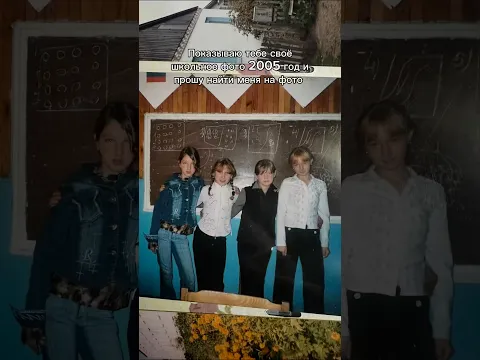 С 1 сентября😜 Забавно, что и в школе я любила косички😍