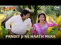 Download Lagu Panditji Ne Haath Mera | Anil Kapoor \u0026 Juhi Chawla | Loafer | Udit Narayan, Alka Yagnik | 90's Hit