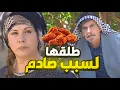 Download Lagu أجمل حلقات مرايا | رفقاته لعبوا بعقله... وخلوه يخسر مرته للأبد!