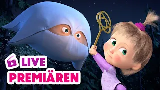 🔴 LIVE! Masha och Björnen 🐻👧 Premiären 🔔 En Spökhistoria 👻😨🐽 Masha and The Bear