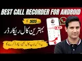 Best Call Recorder for Android 2025