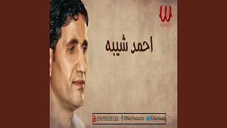 Ayoo Aliky Donia Mp3 