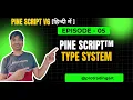 Pine Script Type System A Comprehensive Guide for Beginners Pro Trading Art