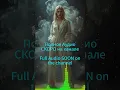 Download Lagu TDBMS | AZA - Дым (Official Audio) #electronicmusic #tdbms #malevocals #musicforthesoul #ethnotechno