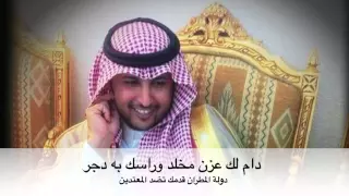 منقيه الشيخ فلاح بن سلطان الملحم  منقيه الشيخ فلاح بن سلطان الملحم