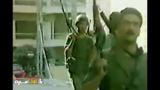 حرب لبنان بيروت الشرقية 1986 