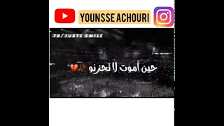 عندما اموت يا اصدقائي لا تحزنوا 
