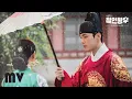 Download Lagu Keep Going - DinDin (딘딘) | Mr. Queen OST Part.5 (철인왕후) MV