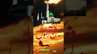 Mere Malik Mere Data Mohd Aziz Newkavvali Harzatmuhammadﷺ Qawwali Sabri Dargahajmersharif2025 