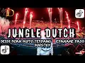 Download Lagu AUTO TERBANG‼️‼️DJ EDAMAME SUPER BASS ( jungle Dutch 2025 terbaru)