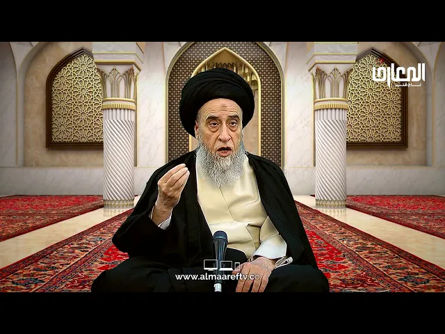 ما معنى قوله تعالى( إن الله لا يغفر أن يُشرك به)؟ - السيد صباح شبر