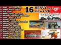 Download Lagu 16 HEAVY SLOWROCK malaysia