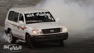 حرام عليك بطيء 