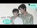 Download Lagu 【0701-33】郭姜的第一次合照來咯！郭子逗小帥蹲下學小狗摸摸頭搞笑又有愛！💙幕後花絮 逆愛 Revenged Love