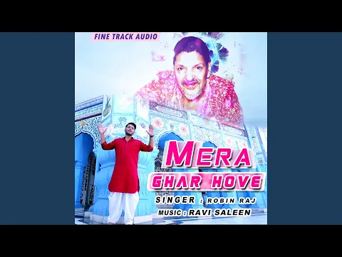 Download MP3 Mera Ghar Hove