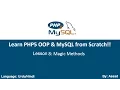 PHP OOP MySQLi Lesson 8 Magic Methods