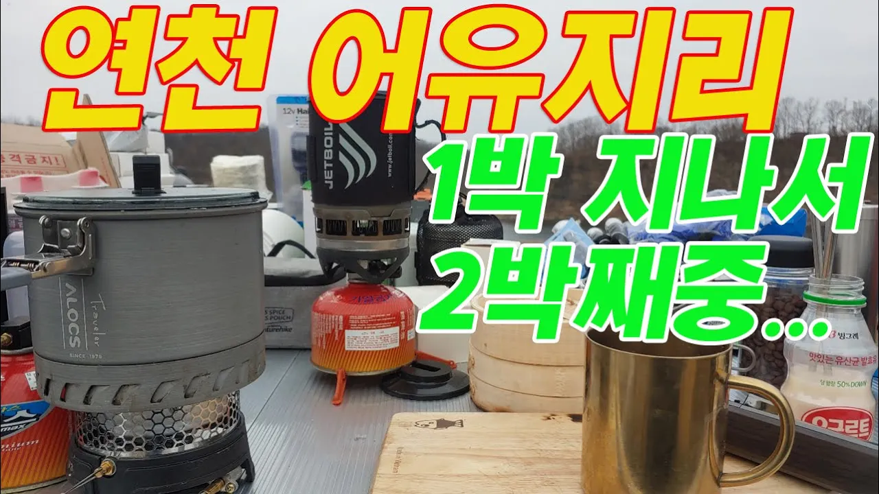 관련 영상 썸네일