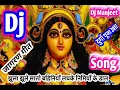 Download Lagu Jhula Jhule Saato bahiniya Lachke nimiya ke daar devi Jagran bhakti Bhojpuri song