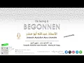Lagu عبد الله أبو منذر : منهج الحق: Abdullah Abou Mundhir : Manhaj Al-Haqq