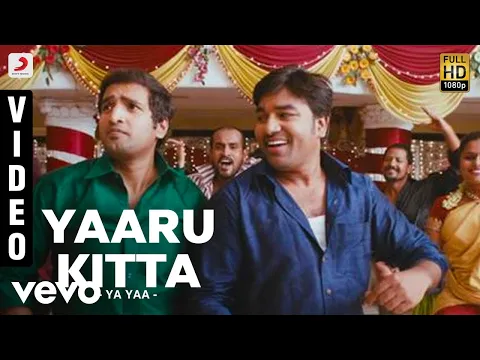 Yaaru Kitta - YouTube