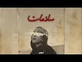 Download Lagu Arabic Trap Type Beat - \