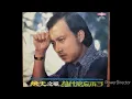 余天 - 山南山北走一回