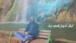 Saad AL Turkmany Awin 2021 سعد التركماني اون 