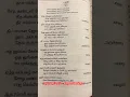 Lagu நாத விந்து கலாதீ நமோ நம 🙏 பழநி திருப்புகழ் - திருவாவினன்குடி #murugan #thiruppugazh #murugansongs