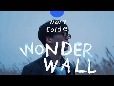 Wonderwallのサムネイル