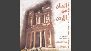 Dakhlek Ya Zaizafoune 