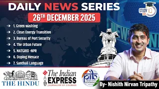 Daily News Series for UPSC | Nishith Nirvan Tripathy Sir | 26th December 2025