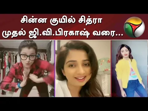 Idhu Paruvakala Kuyil - YouTube