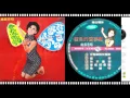 姚蘇蓉 - 淚的小花