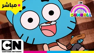 عالم غامبول المدهش الغريب ابتداء من 6 أكتوبر بث مباشر كرتون نتورك 