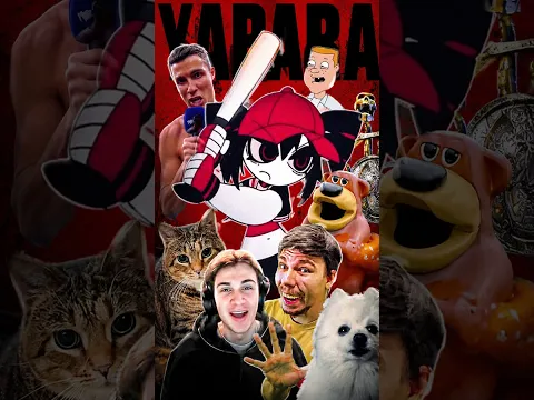 YARARARA x MEMES #yararara