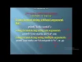 LEC 1 chap 10 input output functions printf function argument lists simple program