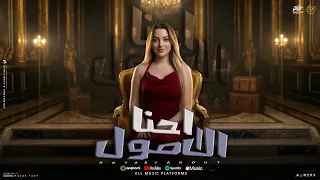                                                                                                  دندنها