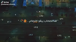 لما الجراه تبقي ببرشام 