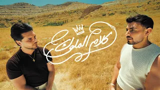                                                               أدونيس  تاكسي٤٠٤   كلام الملوك دندنها