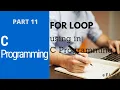 C Programming Sinhala - Part 11 FOR LOOP using in C programming Language