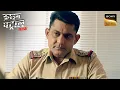 Download Lagu Police ने एक Minister को उसके ही Office में घुसकर क्यों धमकाया? | Crime Patrol | Inspector Series