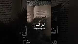 مشرف الدلالي ترند جديد دندنها