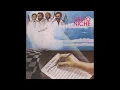 Grupo Niche - Busca Por Dentro (Versión Original) [HQ Audio]