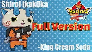 Download Yo-kai Watch Busters: White Dog Squad - Shiroi Ikakūka(白いイカクウカ) Extended [Full Ver.] MP3