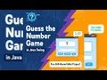 Guess the Number Game in Java Swing Fun GUI-Based Mini Project