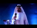 Ya Adheeman | Ahmed Bukhatir [LIVE]