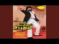 Lagu Viradathil Naanum