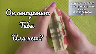 💖 💖 Ох...он забыл... Отпустил... Или все еще ЛЮБИТ? 💋💘+ посказки от звезд в новолуние