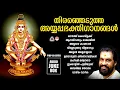 Download Lagu Ayyappa Songs Malayalam | Ayyappa Songs | Ayyappa Songs Malayalam Yesudas | Yesudas Ayyappa Songs |